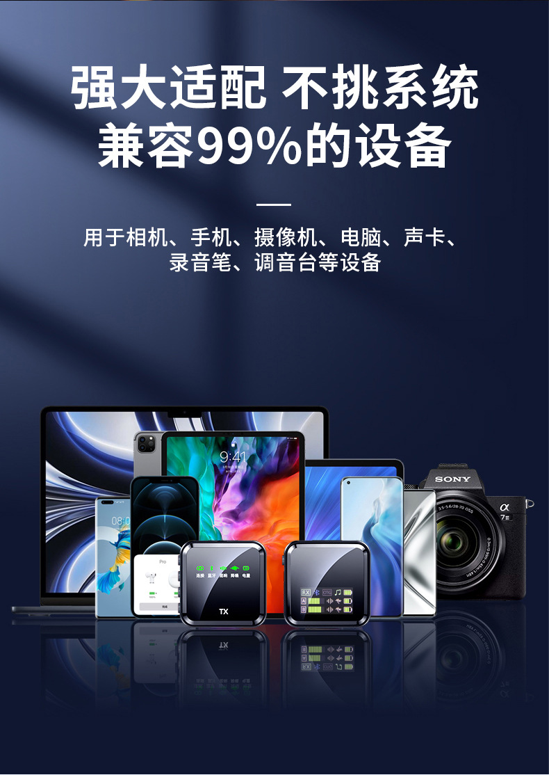 M32S跨境新款数显无线领夹麦克风降噪混响蓝牙伴奏双向收音话筒麦详情12