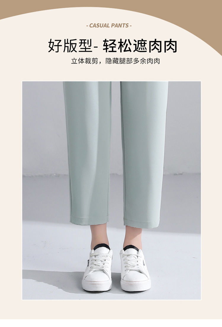 Ice Silk suit pants for women in Spring/Summer 2022: High-waisted, drape, thin, petite, cigarette tube pants, Harun pants, radish pants, nine-inch pants pic 19