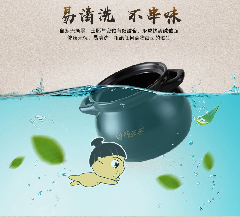 迷你煲小砂锅 陶瓷汤煲 宝宝煮粥熬粥沙锅婴儿辅食家用锅燕窝瓦罐详情10
