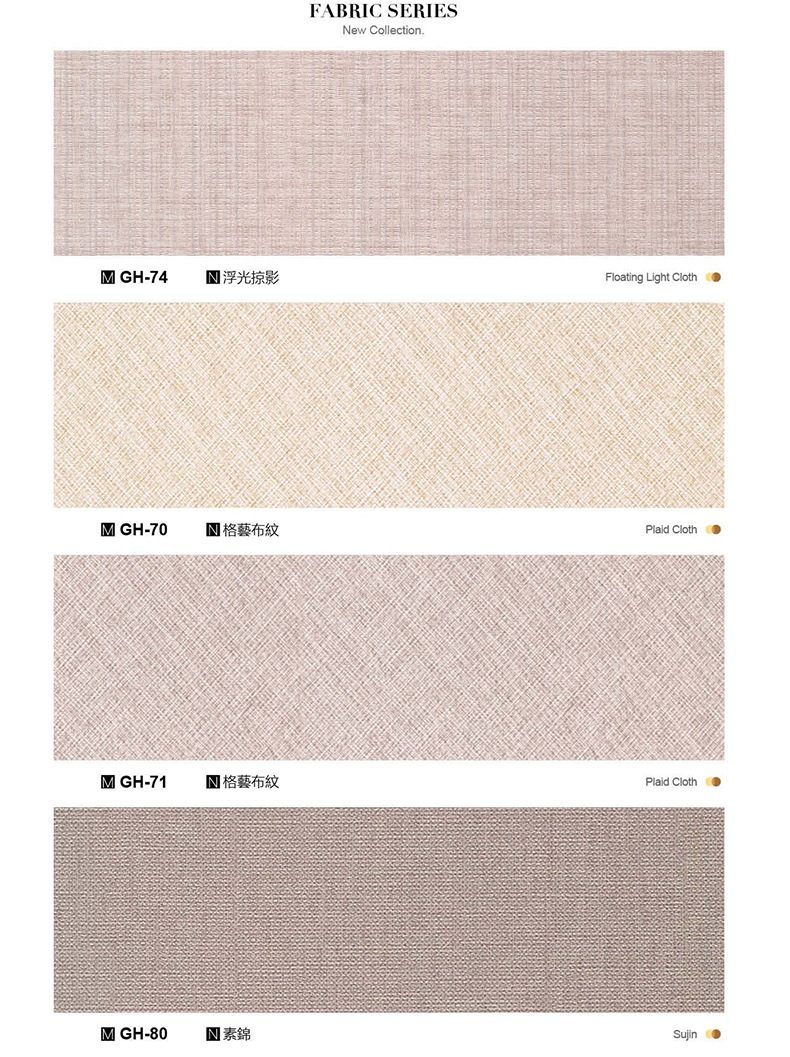 碳晶板竹炭木金属板墙板室内装修护墙板电视背景墙装饰板木饰面板详情22