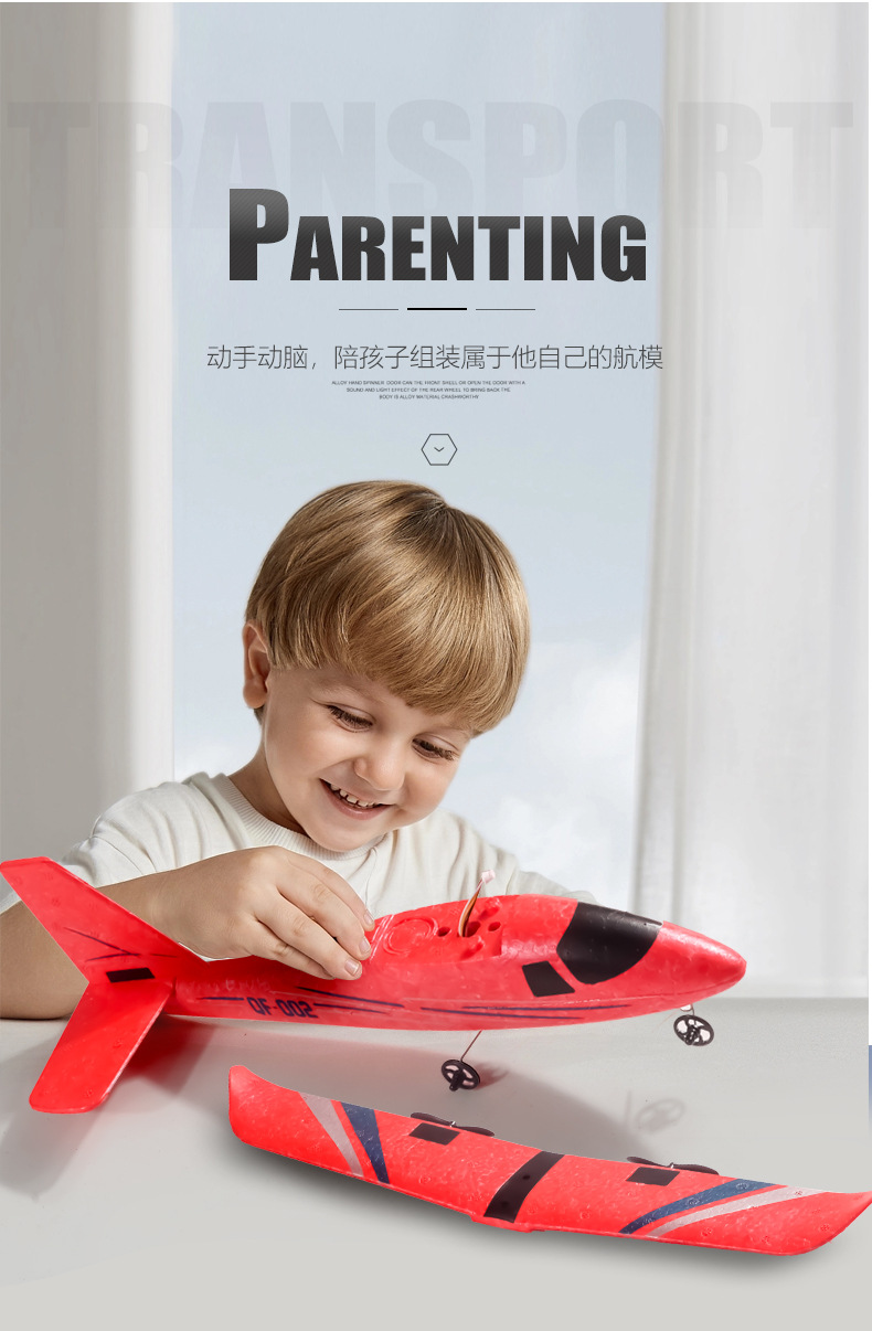 New product QF002 glider, handcrafted aircraft model assembly training, two-channel Cessna remote control aircraft pic 9