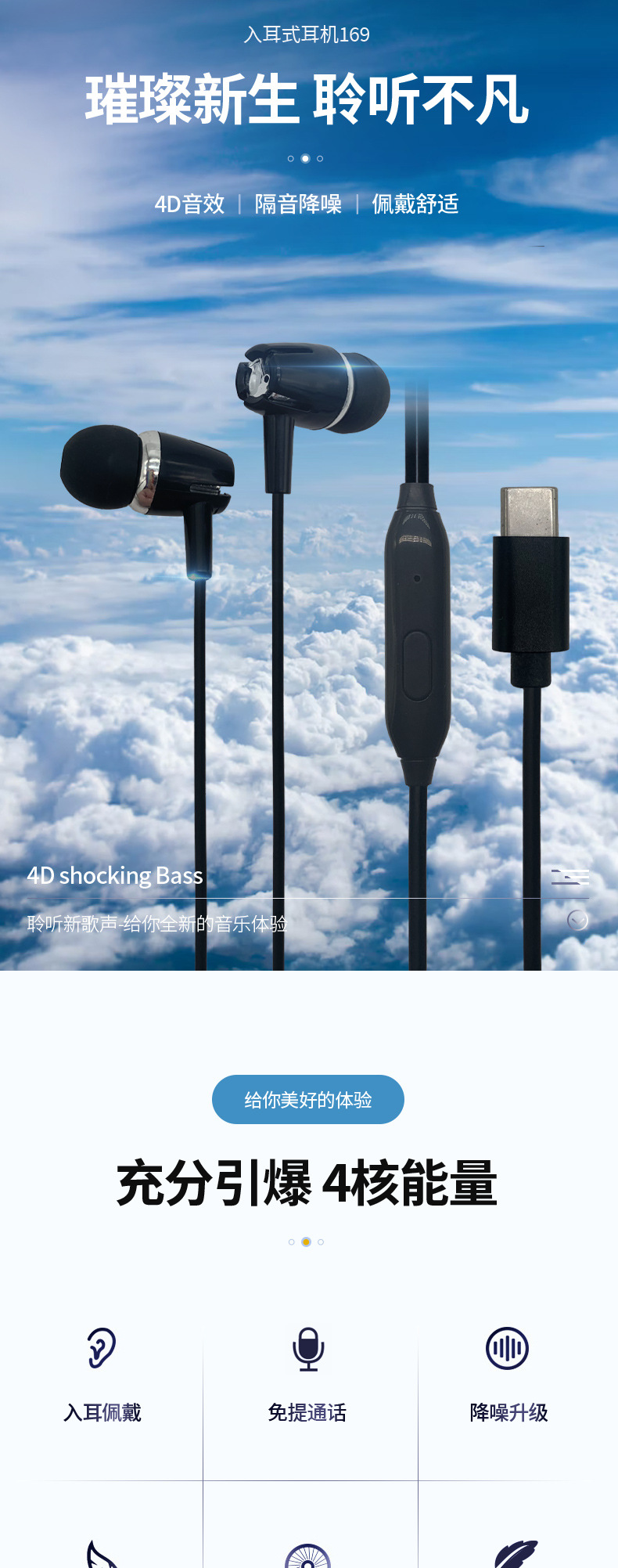 厂家批发Type-c 重低音带麦线控游戏K歌耳机 通用入耳式有线耳机详情1