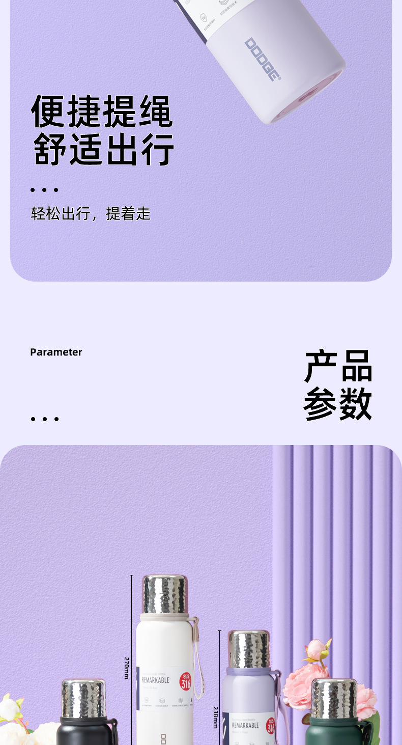 希乐保温杯女生大容量儿童水杯上学专用水壶男316不锈钢便携杯子详情8