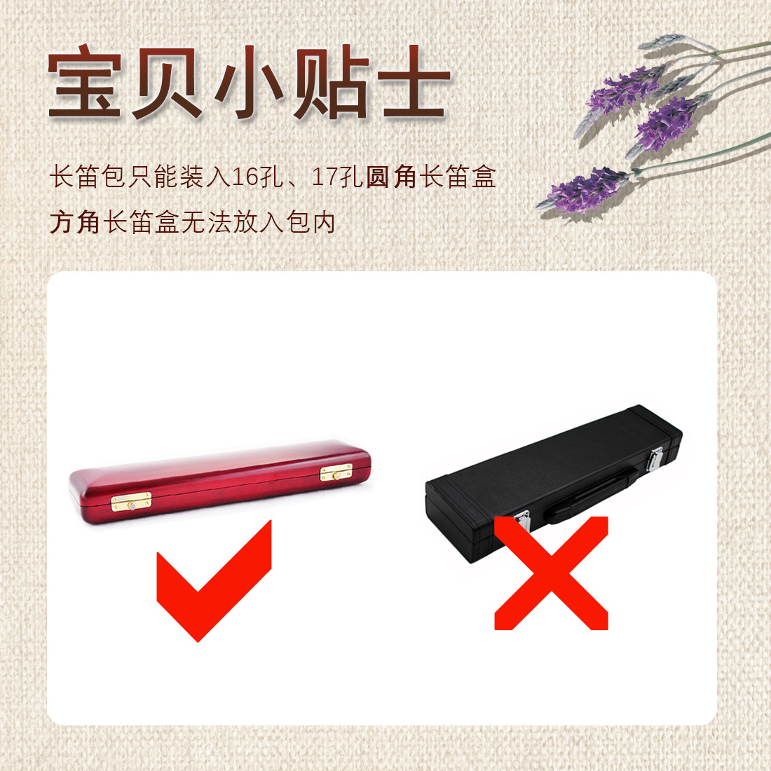 Woodwind instrument flute bag, portable shoulder bag, handbag, leather bag, flute storage box, 16 holes, 17 holes pic 8