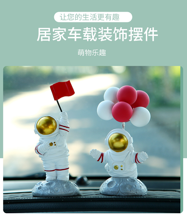 太空人宇航员摆件轻奢北欧客厅红酒架电视柜桌面儿童房装饰品车载详情7