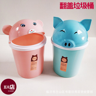 加厚垃圾桶 自产自销家用塑料垃圾篓 5元店货源日用品 居家百货详情15