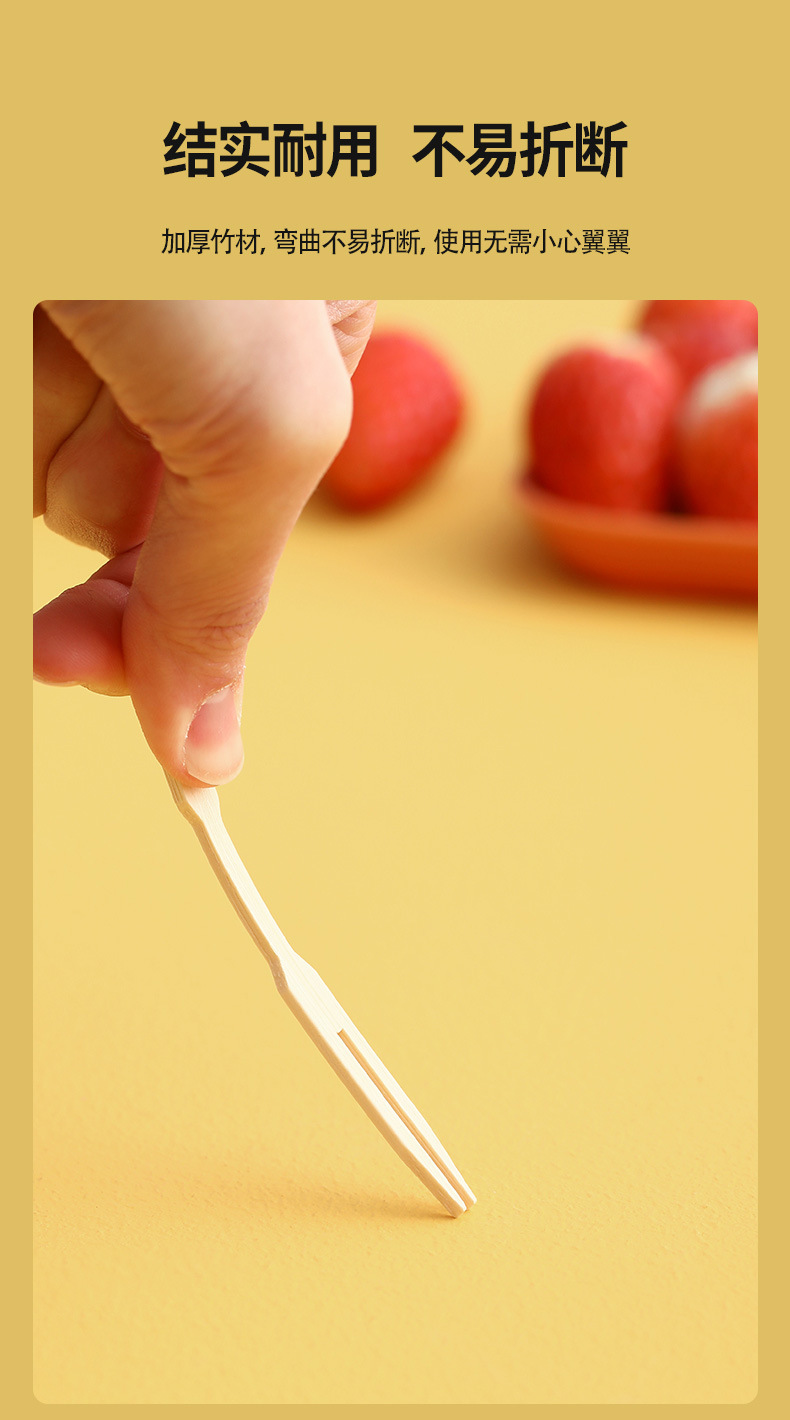 FaSoLa家用一次性竹签水果糕点叉子厨房餐具结实耐用甜品叉200根详情10