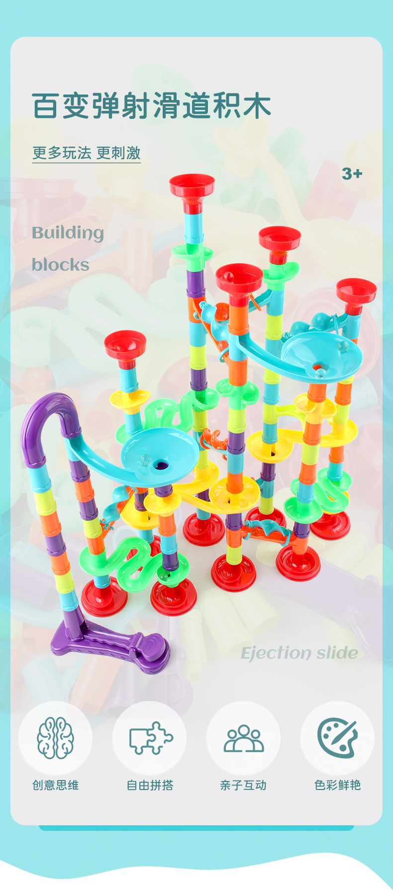 Nuevo juguete de puzzle bebé catapular mutante slide bloque de construcción ensamblado bloques de construcción tridimensional laberinto de tuberías juego de enseñanza temprana pic 21