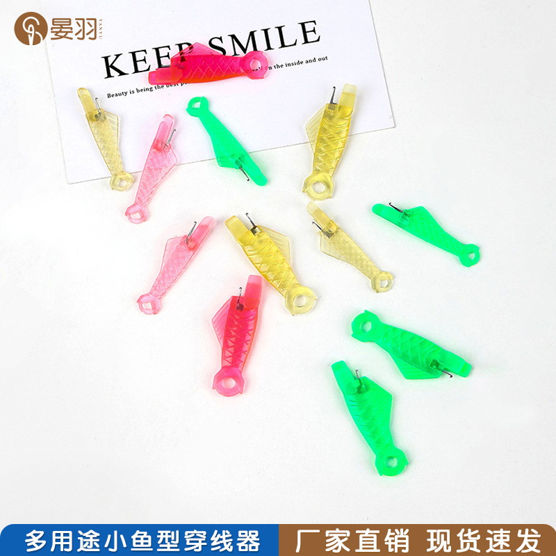 穿针器认针器老人辅助穿线工具 盲人自动穿线器 缝纫机穿针引线器详情8