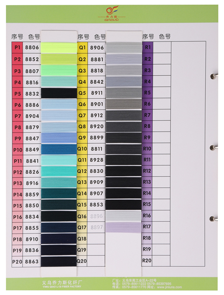 定制直供染色高弹丝锁边线尼龙弹力拷边线彩色亲肤瑜伽服弹力纱线详情17