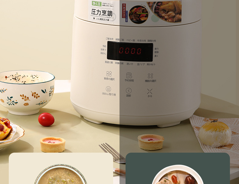 gioia multi-functional 2.5L pressure cooker, mini touch rice cooker and smart electric stew pot pic 14