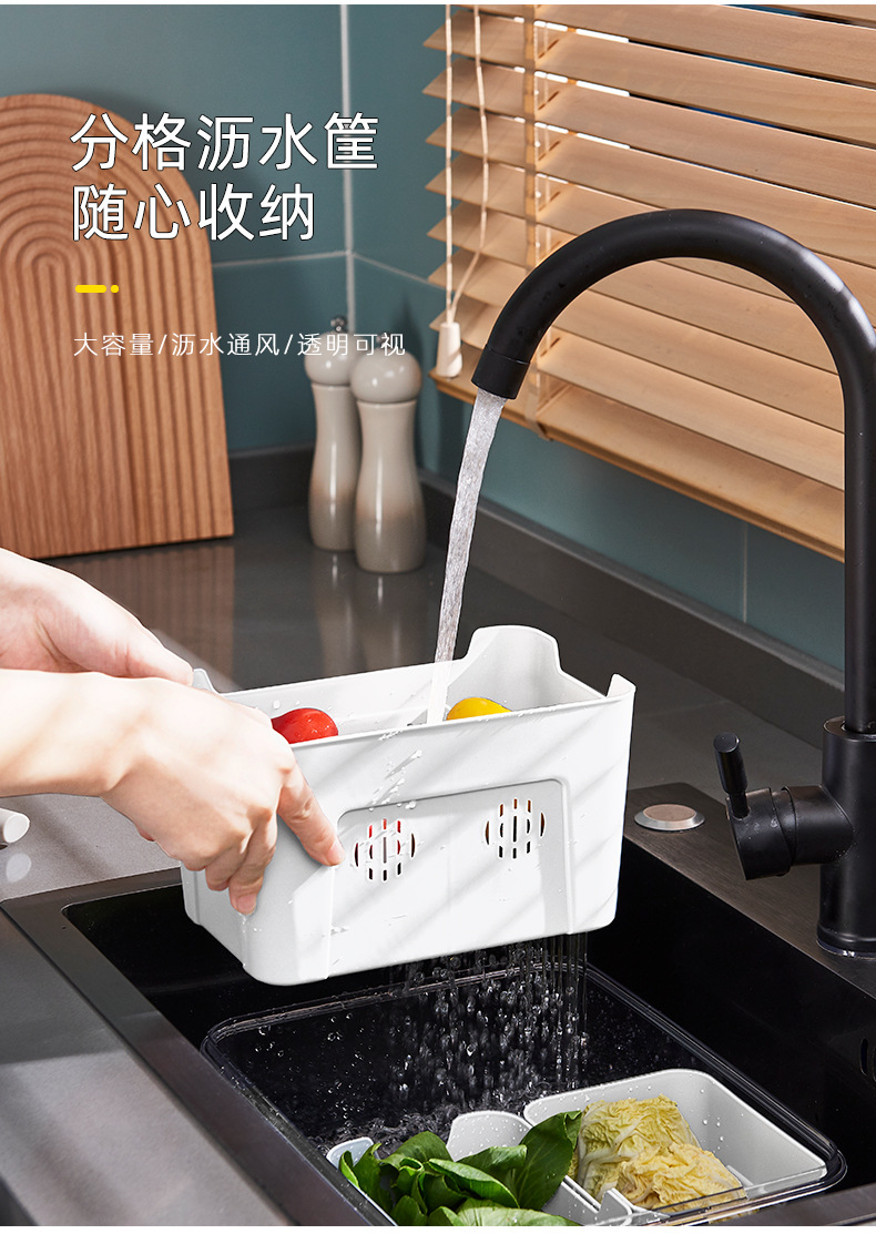 调料盒密封防潮防虫手提式水果篮多分格厨房收纳沥水篮冰箱收纳盒详情13