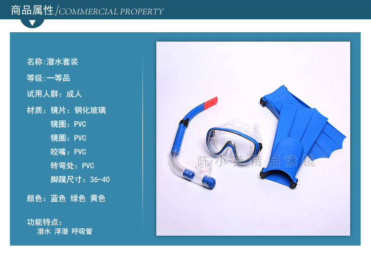 Factory direct sales of three treasures of snorkeling goggles, semi-dry breathing tube sets, and outdoor diving equipment wholesale pic 1