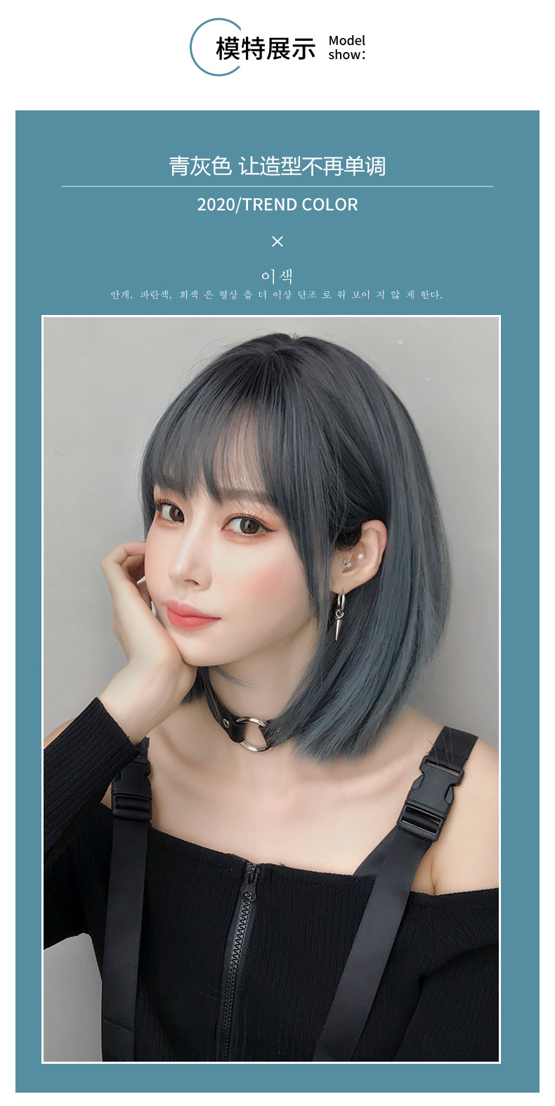Wholesale wig for women, Japanese-style air bangs, bobo headwear, fashionable shoulder-length bangs wig headwear wholesale pic 7