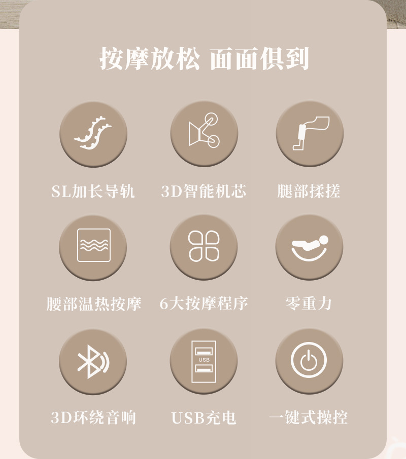 按摩椅太空仓AI机械手sl导轨小腿揉搓家用全身厂家货源豪华按摩椅详情2