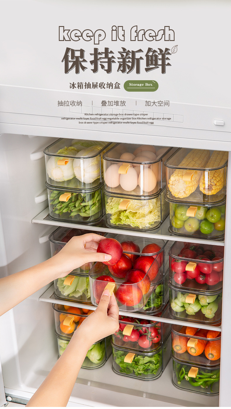 The new drawer-type food storage box is a household kitchen food organization box that can be stacked. It is a PET storage box and a freezing wonder pic 1