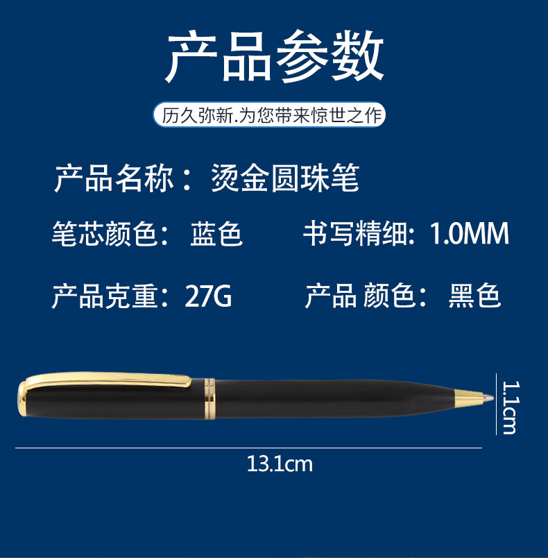 The manufacturer produces metal ballpoint pens, rotary ballpoint pens, gold-engraved metal pens, office pens and medium oil pens pic 10
