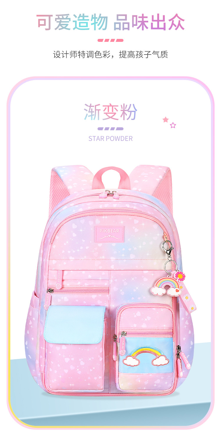 星空包_22.jpg