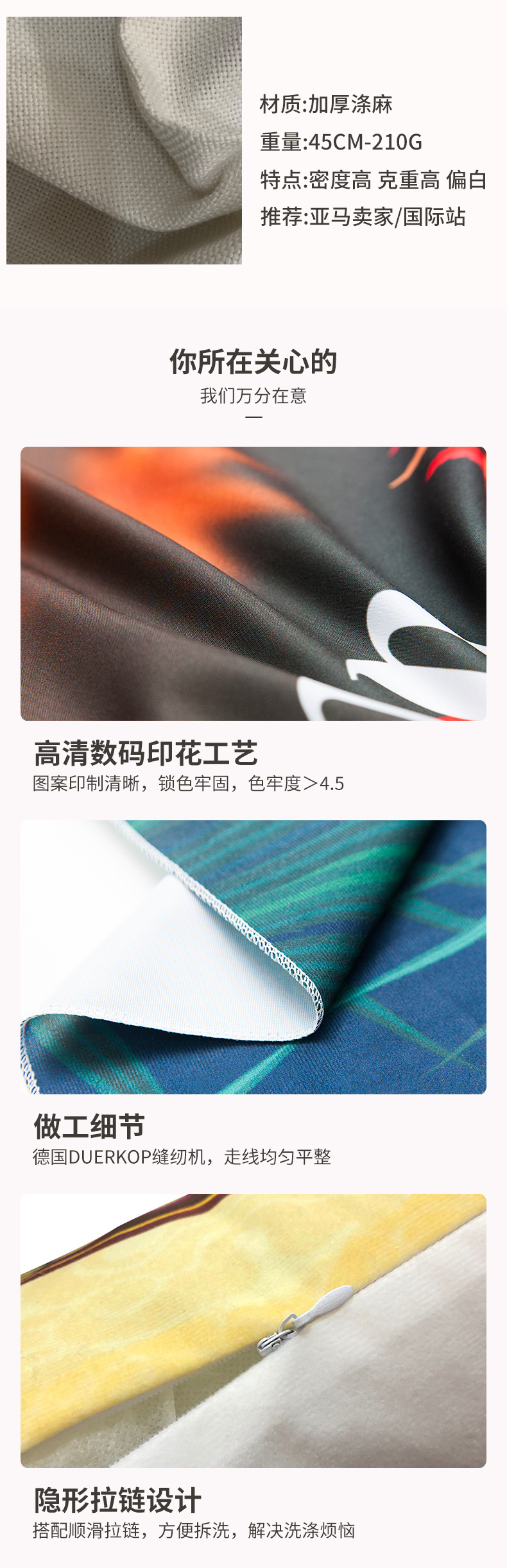 波西米亚风格复古抱枕套桃皮绒印花跨境家居装饰靠枕靠垫民宿沙发详情18