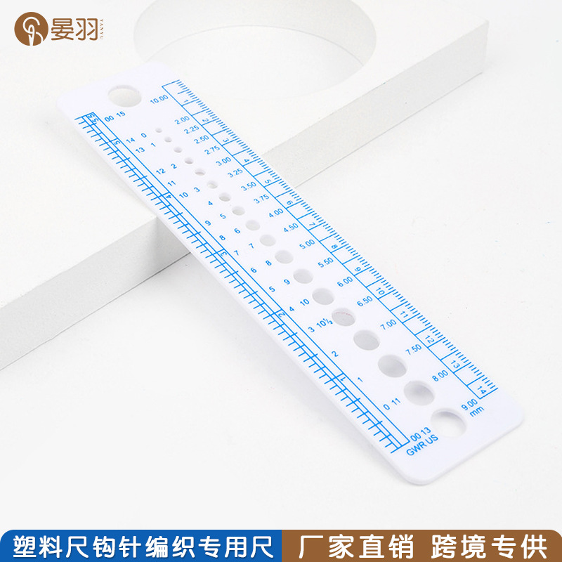 塑料U型麻花针毛衣diy编织工具大眼塑料针毛线编织手缝针曲针批发详情3