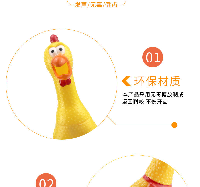 Amazon bestseller Pet supplies: Super Funny Screaming Chicken pet toy, Screaming Chicken dog toy in stock pic 24