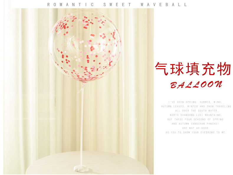 厂价批发气球亮片1.5cm圆形pet波波球填充场景装饰布置玫瑰金亮片详情8