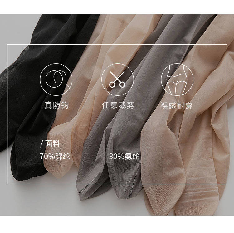 裤袜 连裤袜 秋冬 透肤裤 孕妇丝袜春秋款 丝袜