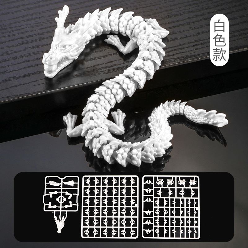 3d立体拼装玩具龙打印全身可动摆件挂件仿真模型中国龙批发摆地摊详情14
