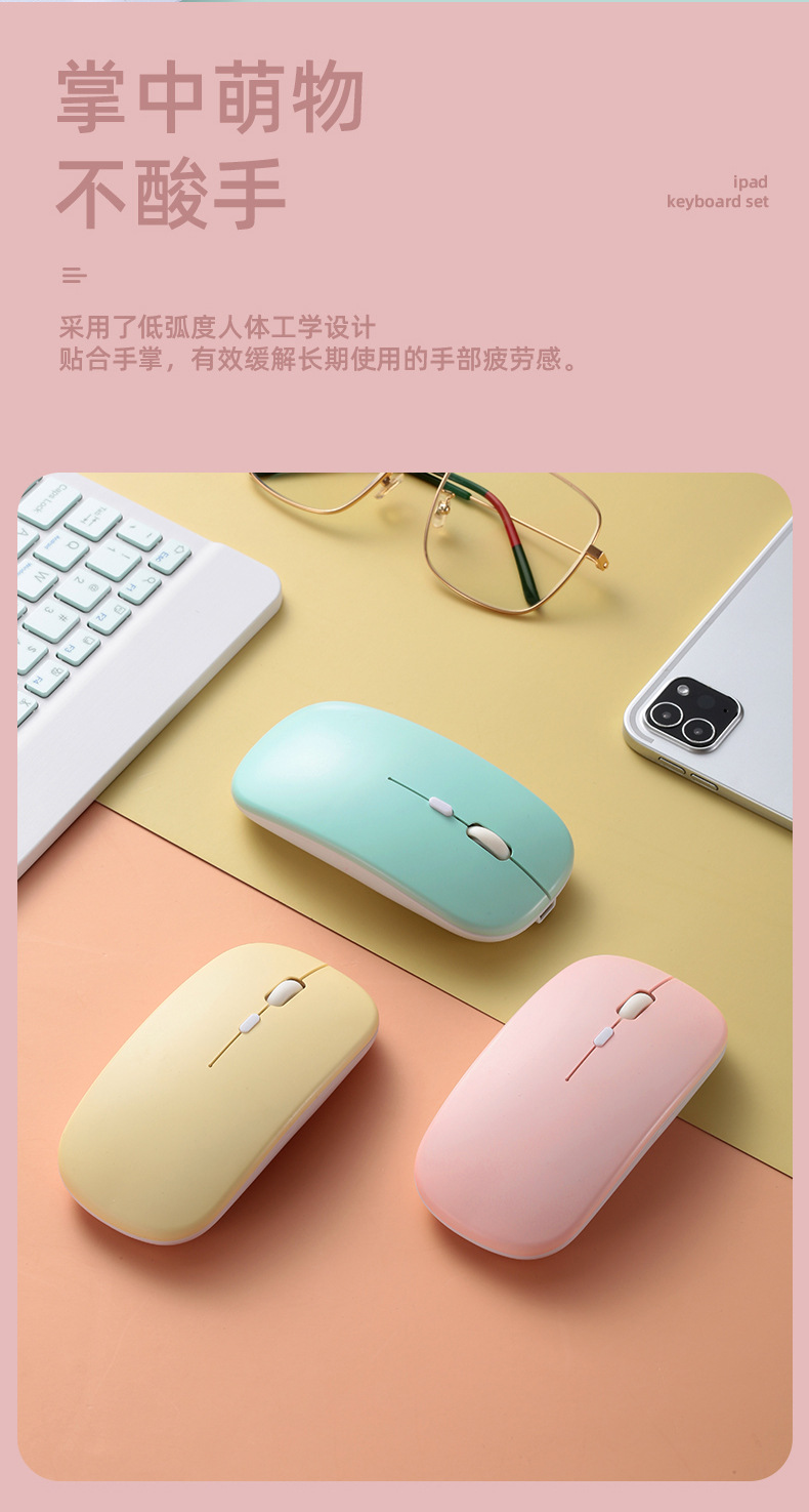 便携无线蓝牙键盘适用iPad平板小米手机外接键盘蓝牙鼠标键盘礼品详情3