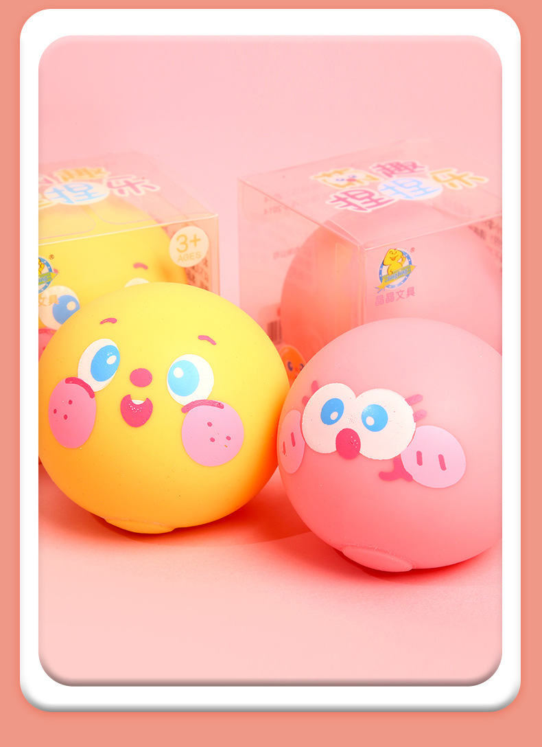 猫爪捏捏乐批发解压儿童玩具柔软可爱榴莲软萌小鸡办公室发泄玩具详情11