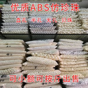 爆品跳环连接环开口圈手工diy材料饰品配件彩色铁圈平口厂家批发详情1