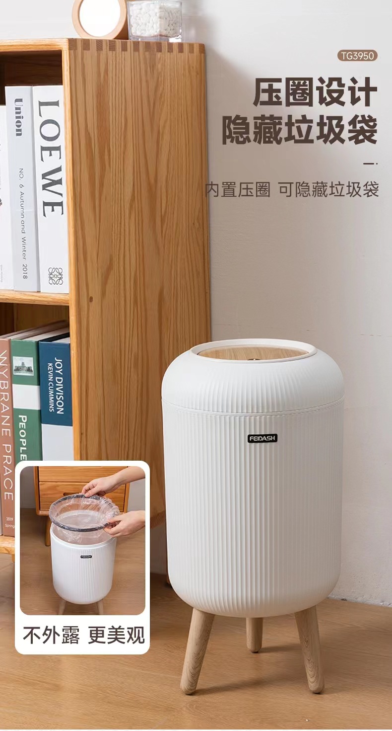 8549塑料家用垃圾桶厨房卫生间木纹盖网红大纸篓圆形高脚按压式收纳桶详情6