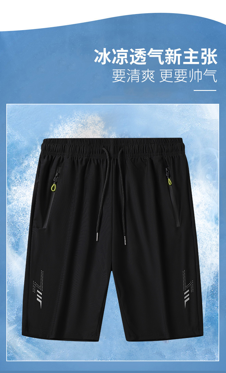 夏季男士短裤速干冰丝运动休闲清凉宽松大码外穿薄款五分裤沙滩裤详情3