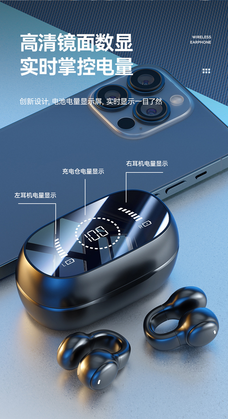 M47新款耳夹式蓝牙耳机 高尔夫球款 不入耳私模数显tws无线音乐运动耳机批发 高品质音质体验详情22