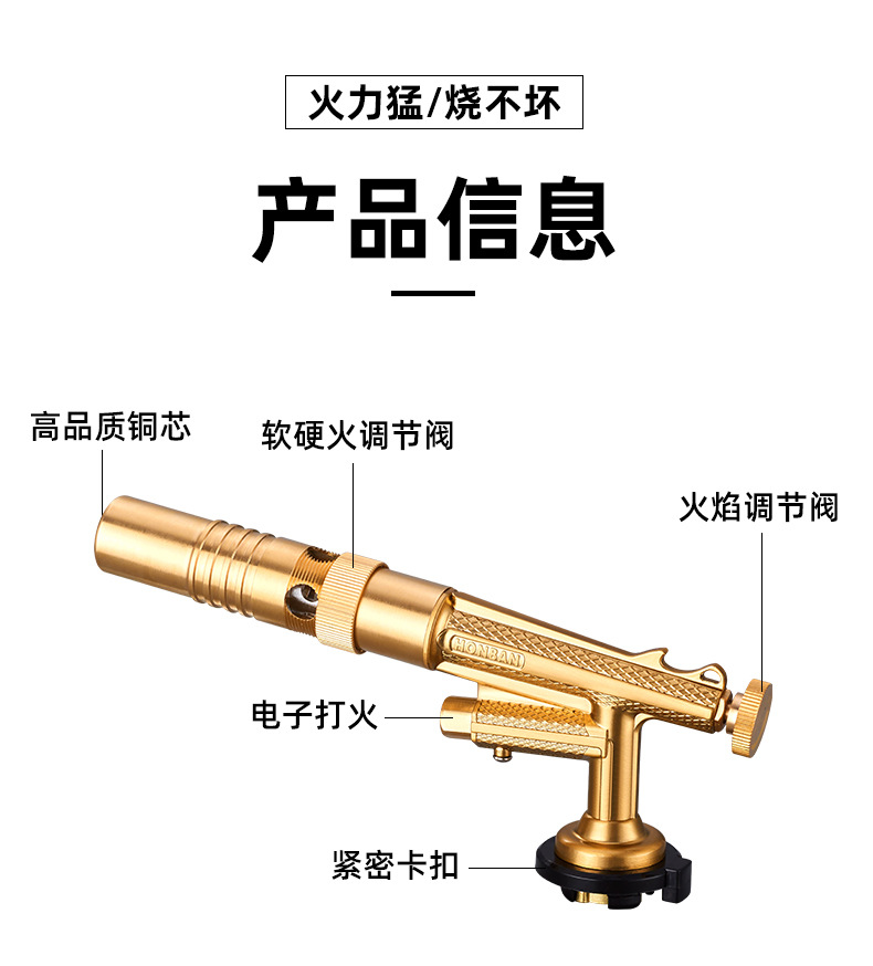 纯铜卡式喷火器户外烧烤烧猪毛持久续航厂家家用全铜喷枪喷火器详情18