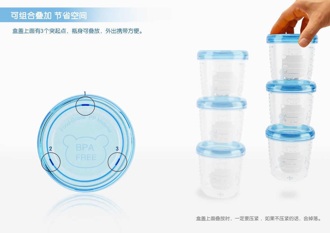 The milk storage cup can be stacked. The milk storage bottle can be kept fresh and leak-proof. The complementary food cup can be connected to a milk suction device. Breast milk storage can be OEM pic 8