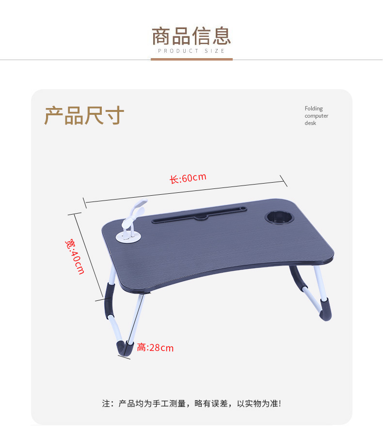 床上书桌 叠电脑桌 床上折叠桌 床上学习桌懒人桌 折叠小桌子炕桌详情3