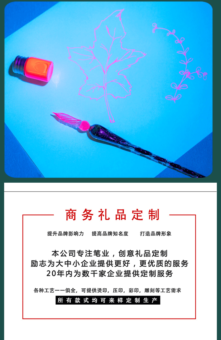 欧式复古荧光墨水小礼盒 送教师朋友 方便简单 日记签字墨水套盒详情128