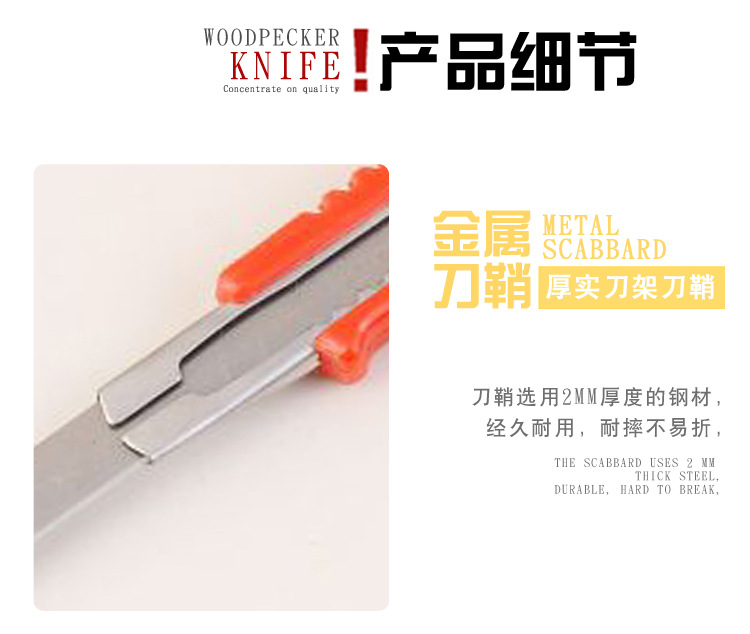 地摊货源塑料外壳美工刀家用裁纸刀工具刀支持外贸定做详情5