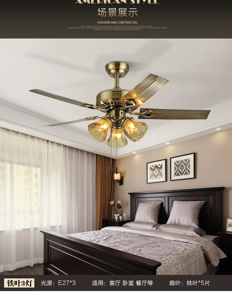Industrial ceiling fan lights, European-style wood leaf bedroom electric fan lights, retro living room chandeliers, iron leaf dining room fan lights pic 9