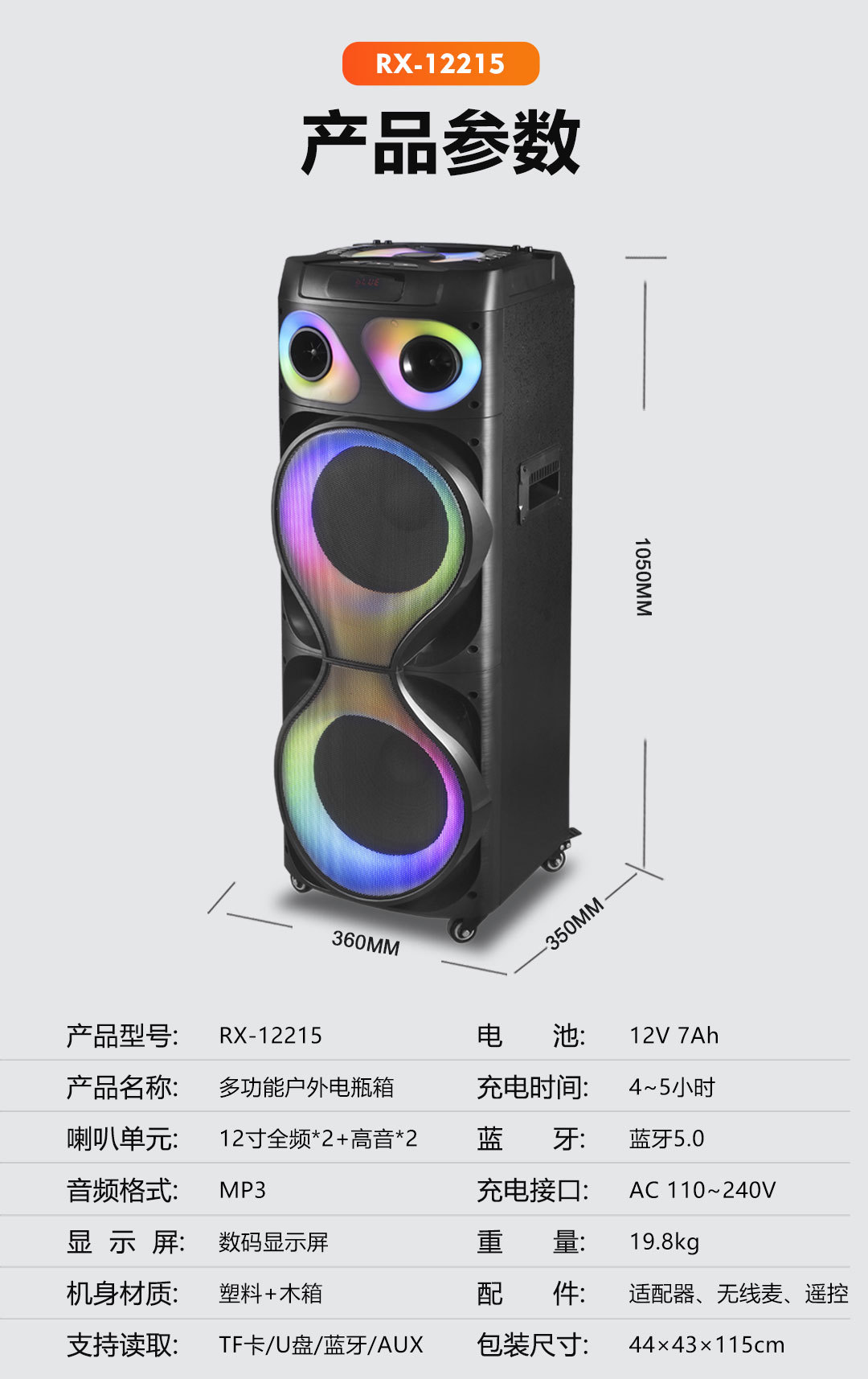 最新直通车-3