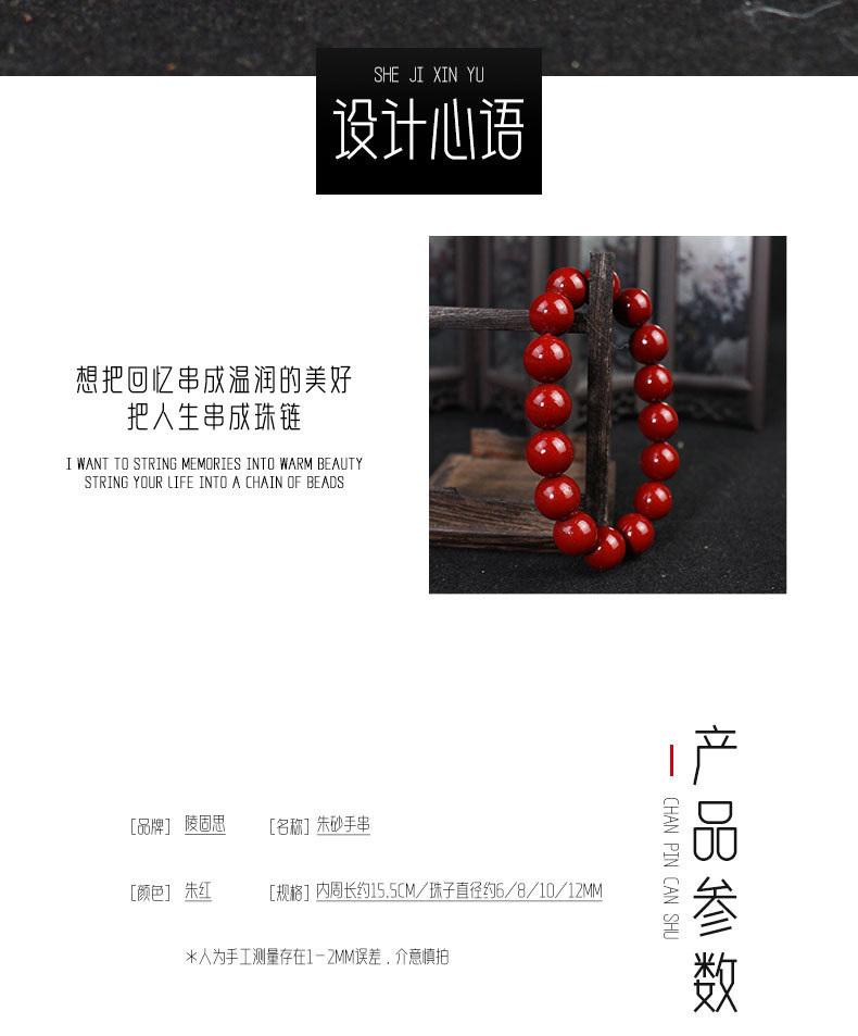 厂家批发朱砂手串紫金砂帝王红砂紫沙男女情侣手链饰品母亲节生日详情2