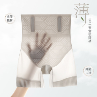 无痕内裤女士内裤无痕提臀高腰冰丝三角裤亲肤透气防夹臀抗菌桑蚕详情11