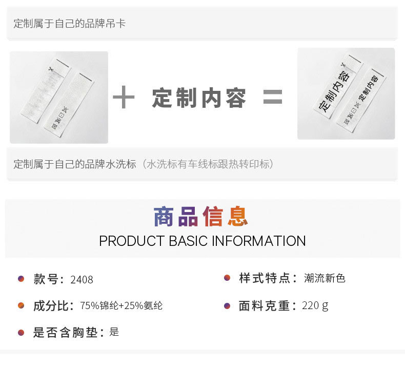 跨境新款莱卡纤维健身运动文胸防震跑步瑜伽背心运动内衣瑜伽服女详情27