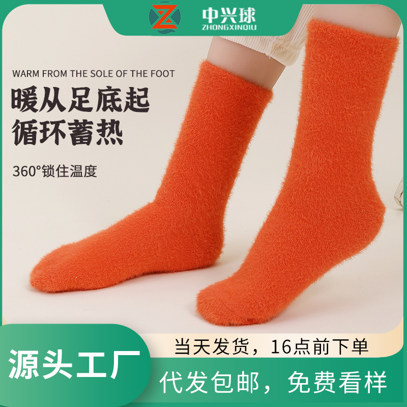 Zhongxing Ball ski socks, long outdoor snow socks, mountaineering sports warm knee-high socks, autumn and winter cold-proof socks pic 14