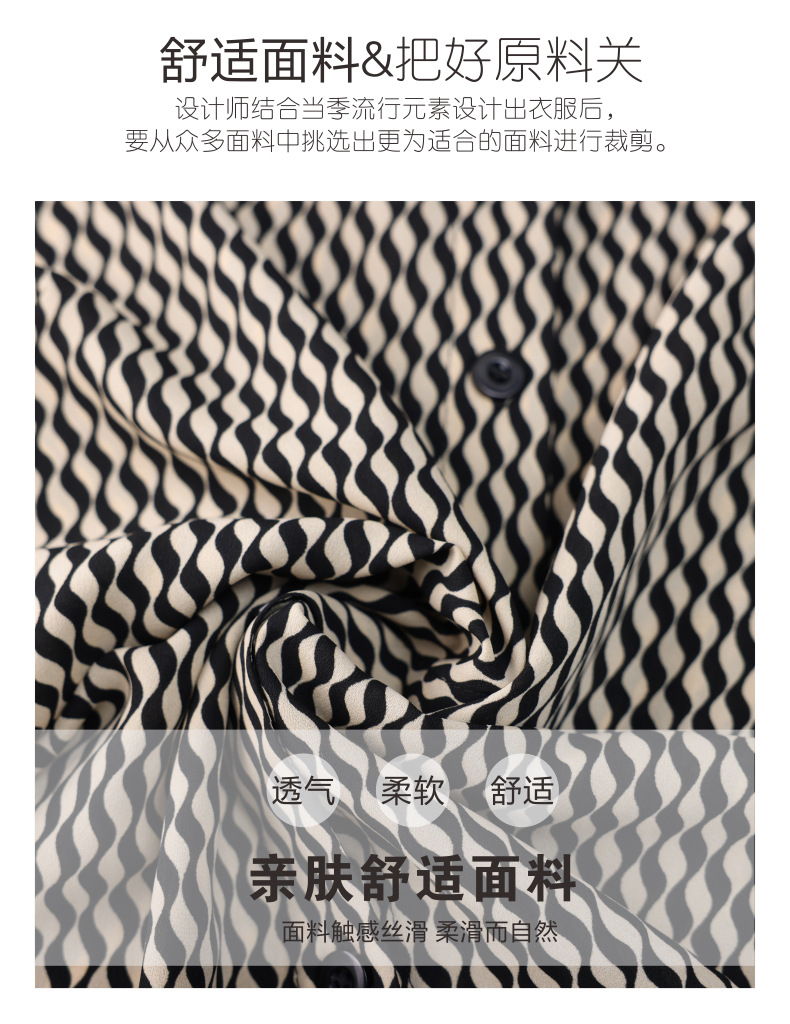 中年妈妈夏装雪纺衬衫长袖2024新款中老年女洋气上衣打底花色衬衣详情8