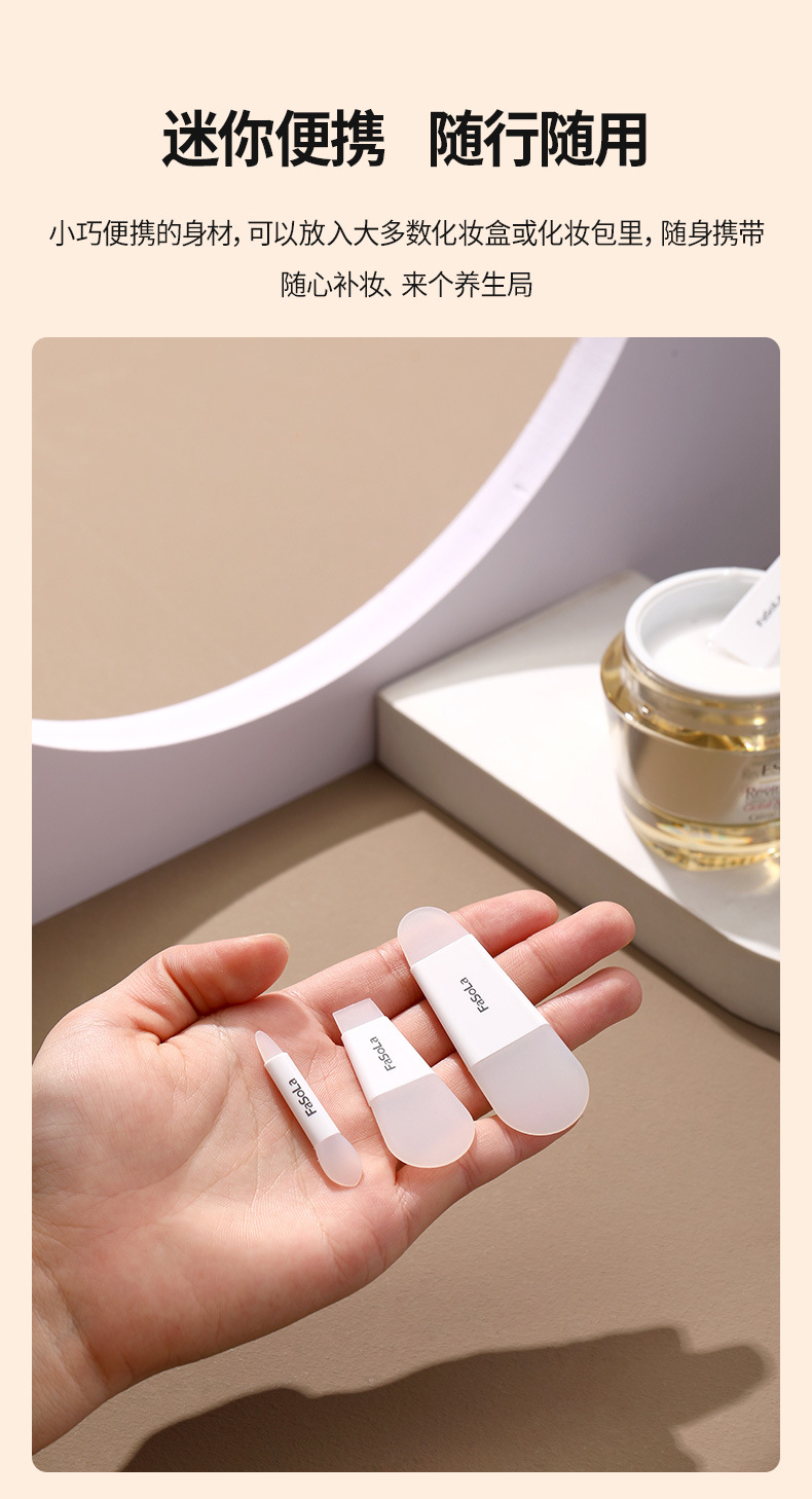 FaSoLa Portable Beauty and Skin Care Mask Lip Brush Set: Soft silicone double-head scraper brush for beauty and touch-up pic 9