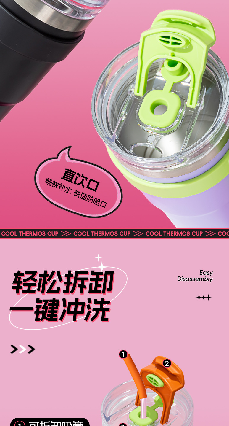希乐道奇大容量车载手提咖啡杯 运动户外健身办公便携吸管保温杯详情3