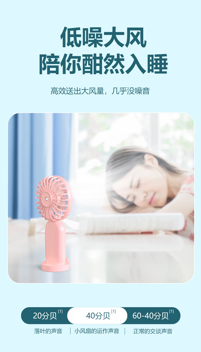 Desktop student cartoon mini simple exhibition event gift, small customized logo, handheld small fan pic 11