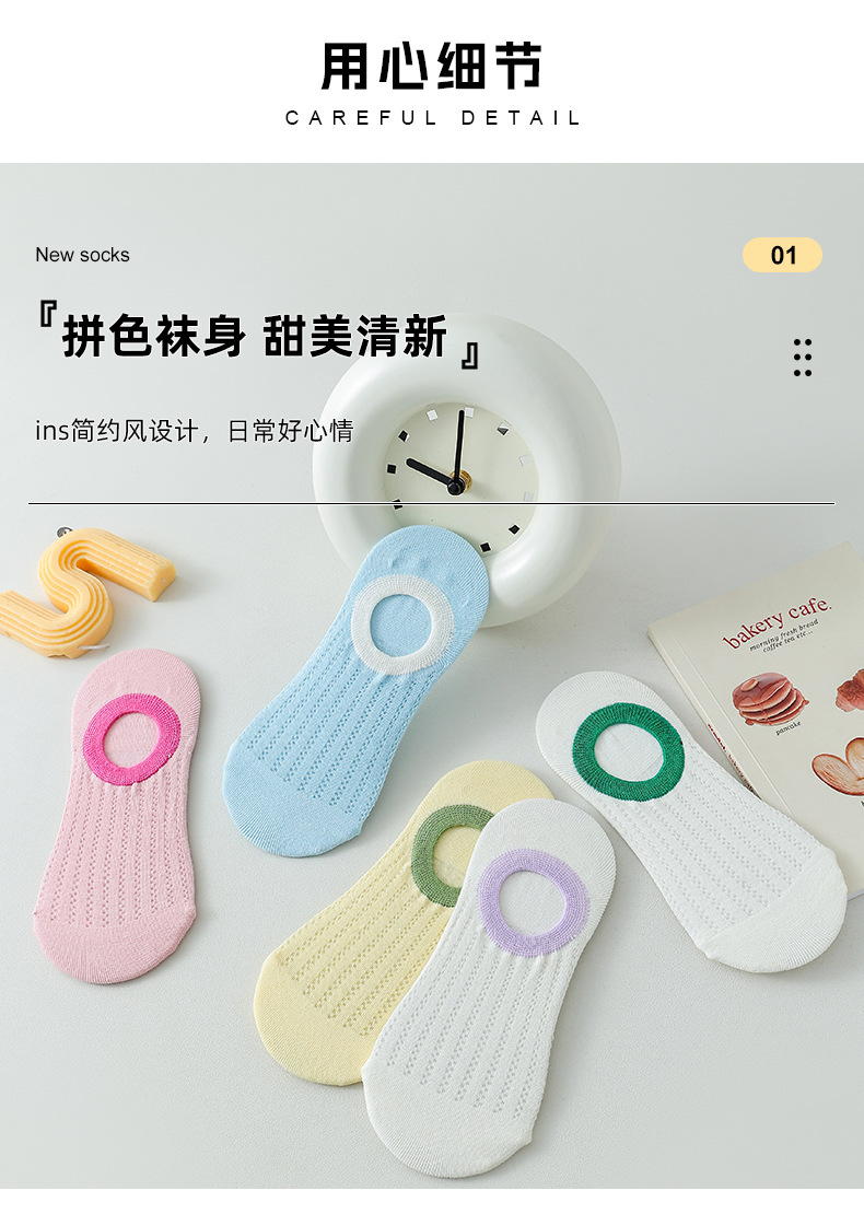袜子女春夏薄款船袜甜美薄款镂空浅口袜子糖果色不掉跟彩虹隐形袜详情6